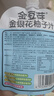 金豆芽金銀花柚子汁兒童果汁飲品送禮盒裝西柚汁飲料100ml*13袋 曬單實(shí)拍圖