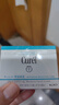 珂潤（Curel）保濕滋潤乳霜40g 神經(jīng)酰胺護理 面霜 敏感肌男女適用 成毅代言 曬單實(shí)拍圖
