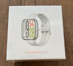 小米（MI）REDMI Watch 5 皎月銀 國(guó)家補(bǔ)貼 澎湃OS 2 心率血氧監(jiān)測(cè) 藍(lán)牙通話(huà) 紅米手表5 智能手表 小米汽車(chē) 曬單實(shí)拍圖