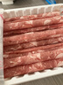 東來(lái)順 內蒙古羔羊原切羊肉片1斤裝 火鍋食材羊肉卷 清真中華老字號 曬單實(shí)拍圖
