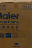 海爾（Haier）洗衣機全自動(dòng)滾筒洗烘一體機12公斤滾筒帶烘干家用超薄XQG120-HLDE569H 家電國家補貼20% 曬單實(shí)拍圖