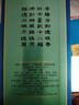 景芝 景陽(yáng)春小老虎 濃香型白酒 39度 500ml*6瓶  整箱裝 曬單實(shí)拍圖