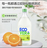 歐維潔ECOVER進(jìn)口洗潔精食品用級小瓶洗碗液嬰兒洗滌靈洗滌劑果蔬凈溫和不傷手 【洋甘菊香型】450ml 曬單實(shí)拍圖