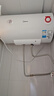 美的（Midea）【整機8年質(zhì)?！?0升電熱水器2100W節能省電速熱出租屋雙重殺菌加長(cháng)防電墻國家補貼15%F50-21WA1 曬單實(shí)拍圖