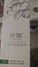 舒霖清爽控油洗發(fā)水蓬松去油舒緩頭癢洗發(fā)露清潔頭皮男士女士通用500g 曬單實(shí)拍圖