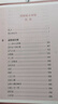 《假一賠十》公篤相法+鐵關(guān)刀+麻衣神相+柳莊神相+神相全編+水鏡神相 麻衣神相 正版 曬單實拍圖