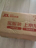戴·可·思嬰兒洗護二合一兒童洗發(fā)水沐浴露新生兒寶寶洗頭洗澡二合一230ML 曬單實(shí)拍圖