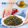壓縮海帶絲 霞浦海帶干貨 高泡發(fā)火鍋菜涼拌 22g*20片（無(wú)鹽高泡發(fā)） 曬單實(shí)拍圖