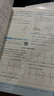 曲一線(xiàn) 初中數學(xué) 九年級下冊 人教版 2025版初中同步5年中考3年模擬五三 曬單實(shí)拍圖