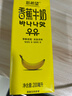 新希望風(fēng)味牛奶200ml*12盒/箱 芋泥蜜瓜牛乳香蕉牛奶草莓口味可選 蜜瓜牛乳*1箱+香蕉牛奶*1箱 曬單實(shí)拍圖