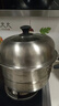九陽(yáng)（Joyoung）蒸鍋不銹鋼蒸鍋家用燉湯蒸饅頭包子魚(yú)三層大容量湯鍋28cm 曬單實(shí)拍圖