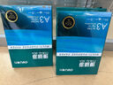 得力（deli）B5打印紙 70g500張單包雙面復印紙 學(xué)生小試卷紙 習題草稿紙 非A4規格7792【行業(yè)熱銷(xiāo)】 曬單實(shí)拍圖