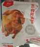 和美佑農(nóng) 奧爾良風(fēng)味烤雞450g*2 整雞扒雞手撕雞空氣炸鍋【1號店定制】 曬單實(shí)拍圖