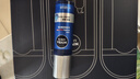 妮維雅（NIVEA）男士【王子奇同款】護膚品水活保濕精華乳雙支小藍管送男友禮物 曬單實(shí)拍圖