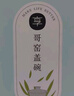 京東京造 龍泉青瓷三才蓋碗 哥窯經(jīng)典功夫茶具茶杯 開(kāi)片可養 曬單實(shí)拍圖