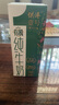 供港壹號(hào)有機(jī)純牛奶 全脂乳品優(yōu)質(zhì)乳蛋白無(wú)添加 早餐奶200ml*12盒 6月日期 3箱【36盒】 曬單實(shí)拍圖