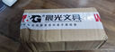 晨光（M&G） i-write系列按動(dòng)中性筆0.5mm考試用刷題筆ST筆頭順滑速干學(xué)生簽字水性走珠筆 【替芯】速干ST頭-30支 曬單實(shí)拍圖