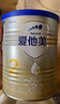 愛(ài)他美（Aptamil）卓傲較大嬰兒配方奶粉2段（6—12月齡）800g*1罐  愛(ài)他美卓傲 曬單實(shí)拍圖