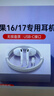 WITGOER【柏林音質(zhì)丨品牌直營(yíng)】有線(xiàn)耳機type-c適用蘋(píng)果17/16/15/promax/ipad/iphone/plus平板usb-c/air 曬單實(shí)拍圖