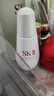 SK-II光子小燈泡美白祛斑淡斑精華液75ml化妝品sk2護膚品套裝生日禮物 曬單實(shí)拍圖