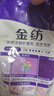 金紡金紡柔順劑補充替換裝衣物護理劑袋裝怡神薰衣草防靜電持久留香液 薰衣草香400g*5袋 曬單實(shí)拍圖