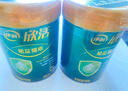 伊利欣活牛初乳中老年奶粉提高富硒增強營(yíng)養 免疫力高鈣高蛋白粉700g 曬單實(shí)拍圖