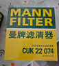 曼牌（MANNFILTER）空調濾清器空調濾芯CUK15003日產(chǎn)軒逸騏達藍鳥(niǎo)英菲尼迪ESQ啟辰e30 曬單實(shí)拍圖