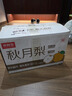 京鮮生山東煙臺萊陽(yáng)秋月梨凈重8.5斤 單果300g+ 生鮮水果 源頭直發(fā)包郵 曬單實(shí)拍圖