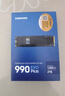 三星（SAMSUNG）2TB SSD固態(tài)硬盤(pán) M.2接口(NVMe協(xié)議PCIe4.0*4/5.0*2)讀速7250MB/S 990 EVO Plus 曬單實(shí)拍圖