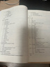 信號與系統 奧本海姆 第二版 中文版+輔導與題解 劉樹(shù)棠西安交通大學(xué)通信考研教材 習題解答  套裝共2本 曬單實(shí)拍圖