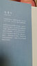 傾城之戀（張愛(ài)玲代表作，暢銷(xiāo)70+年，全新精裝典藏，熱門(mén)影視劇《第一爐香》《傾城之戀》《金鎖記》原著(zhù)小說(shuō)） 曬單實(shí)拍圖