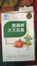 御芝林變通牌天天膠囊果蔬通便膠囊潤滑腸道便秘蠕動(dòng)中老年人保養腸胃 1瓶 60?！拘滦?假一賠十】 曬單實(shí)拍圖
