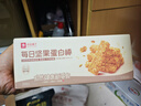 良品鋪子堅果蛋白棒500g燕麥谷物棒威化壓縮餅干能量棒代餐飽腹健身零食 曬單實拍圖