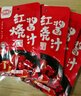 豐味居紅燒醬汁100g*4袋紅燒料紅燒肉醬汁自制家用調(diào)料包紅燒排骨調(diào)味 曬單實(shí)拍圖
