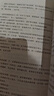 青春文學(xué)小說(shuō)實(shí)體書(shū)作品集 誅仙小說(shuō)全套正版 全6冊【最新典藏版】 曬單實(shí)拍圖