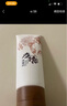 老中醫痘清洗面奶120g 深層清潔祛痘潔面乳 去黑頭收縮毛孔淡化痘印男女 曬單實(shí)拍圖