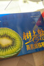 京覓 陜西翠香綠心獼猴桃  禮盒裝24粒單果80g+  新鮮水果 源頭直發(fā)  曬單實(shí)拍圖