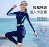 回力泳衣女分體長(cháng)袖長(cháng)褲保守沖浪潛水母服速干游泳四件套14021藏藍XL 曬單實(shí)拍圖