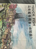 Touch Fish 馬克本馬克筆專(zhuān)用紙繪畫(huà)本學(xué)生動(dòng)漫手繪臨摹寫(xiě)生人物上色畫(huà)本 升級款馬克本A5【試用裝12頁(yè)】 曬單實(shí)拍圖