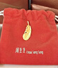 周生生羽毛黃金吊墜 足金掛墜女不含項(xiàng)鏈 生日禮物86820P計(jì)價(jià)2.2克 曬單實(shí)拍圖