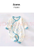 貝肽斯嬰兒衣服春季紗布新生兒四季和尚服嬰兒連體衣爬服精選 小海星-蝴蝶衣 66cm 曬單實(shí)拍圖
