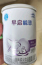 雀巢（Nestle） 早啟能恩 特殊配方奶粉 早產(chǎn)低體重嬰兒配方奶粉 400g 曬單實(shí)拍圖