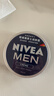 妮維雅（NIVEA）男士潤膚霜150ml 長(cháng)效滋潤清爽保濕面霜護膚品【臨期清倉】 曬單實(shí)拍圖