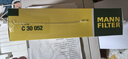曼牌（MANNFILTER）C30005M/C30052空氣濾芯格適用CC邁騰途觀(guān)L帕薩特高爾夫7探岳 曬單實(shí)拍圖
