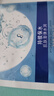 玉蘭油（OLAY）鎖水面膜10片裝鎖住水分補(bǔ)水潤膚女士護(hù)膚品生日禮物送女友 曬單實(shí)拍圖