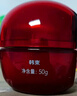 韓束紅蠻腰面霜女抗皺緊致保濕護膚品淡化細紋化妝品精華霜送女友禮物 【店長(cháng)推薦】紅蠻腰面霜50g*2 曬單實(shí)拍圖