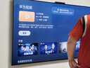 華為Vision智慧屏 5 75英寸 鴻蒙AI搜片 Super MiniLED鴻鵠畫(huà)質(zhì)國家補貼MateTV同源靈犀遙控平板電視機 曬單實(shí)拍圖