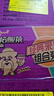 統一來(lái)一桶  經(jīng)典辣口味組合 藤嬌*4+老壇*4+香辣*4 整箱裝 速食泡面  曬單實(shí)拍圖