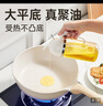 炊大皇 不粘煎鍋不臟鍋平底鍋 加深聚油煎鍋牛排鍋天然氣煤氣通用28cm 曬單實(shí)拍圖