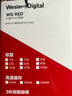 西部數據（WD）NAS機械硬盤(pán) WD Red Plus 西數紅盤(pán) 4TB 私有云5400轉256MB SATA CMR垂直網(wǎng)絡(luò )存儲3.5英寸WD40EFPX 曬單實(shí)拍圖